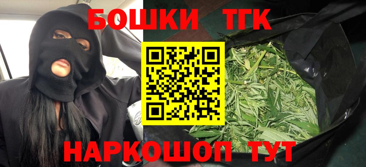 Батайск  МАРИХУАНА OG Kush  Вход с VPN  МАРИХУАНА индика  Канабис LSD WEED 
